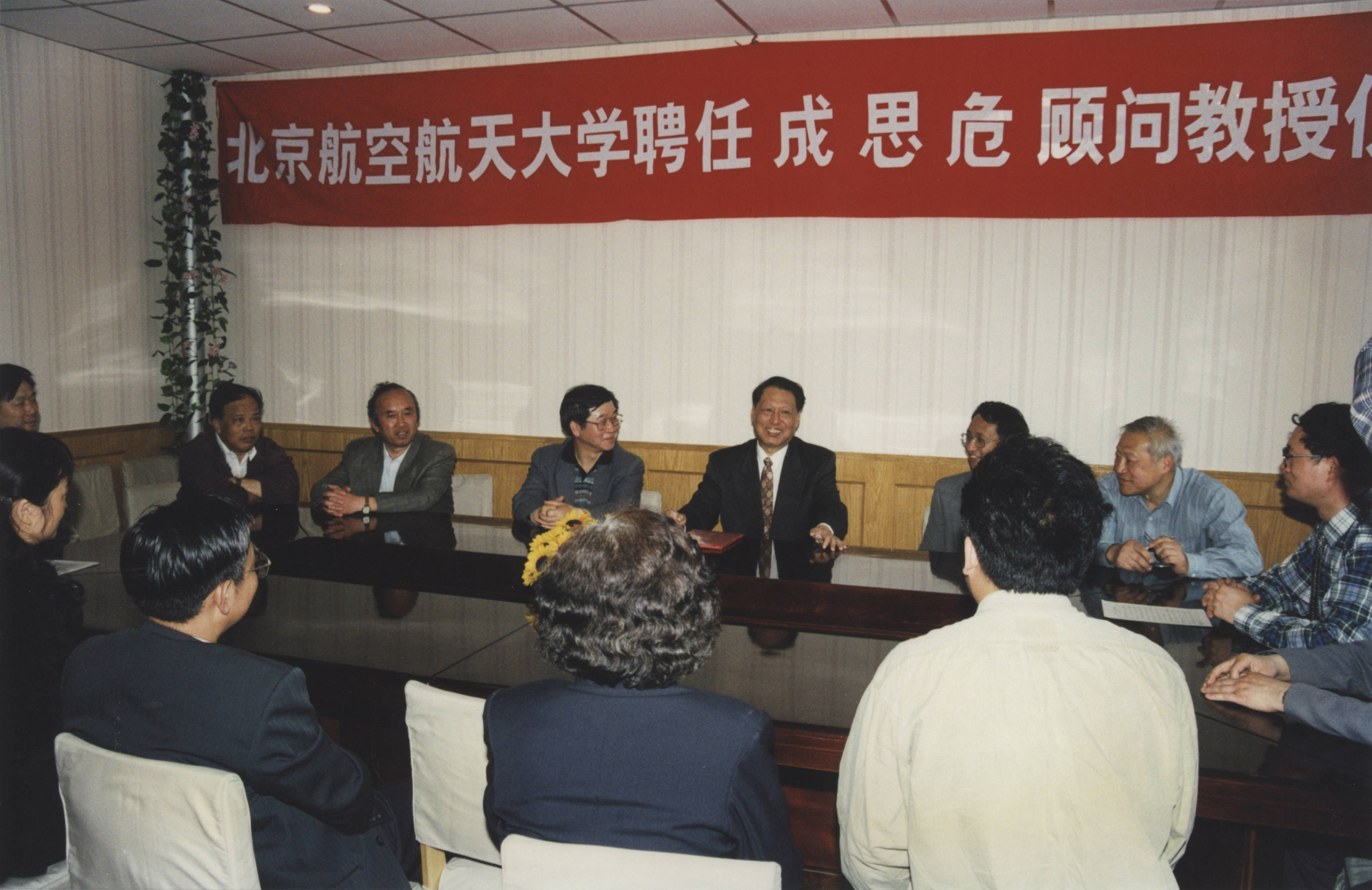 1998年5月11日，管理学院聘请人大副委员长成思危为beat365官网顾问教授