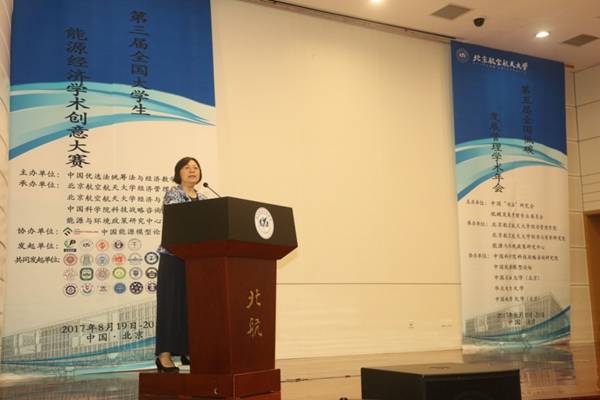 http://clbs.escience.cn/doc/599d1b6fe4b098f67fb778f3.jpg